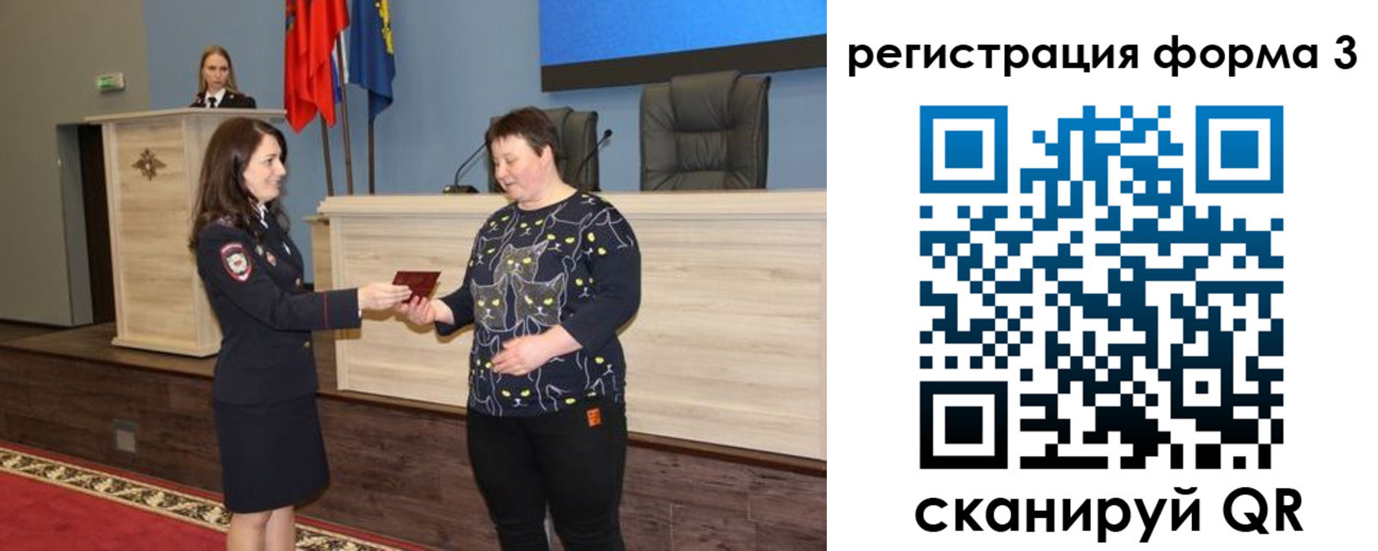 прописка иностранных граждан в Нерчинске