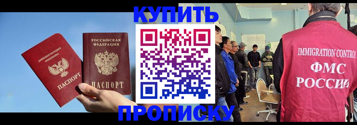 временная регистрация законно в Нерчинске