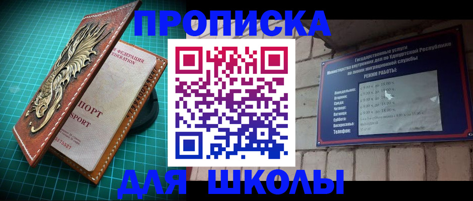 временная регистрация законно в Нерчинске